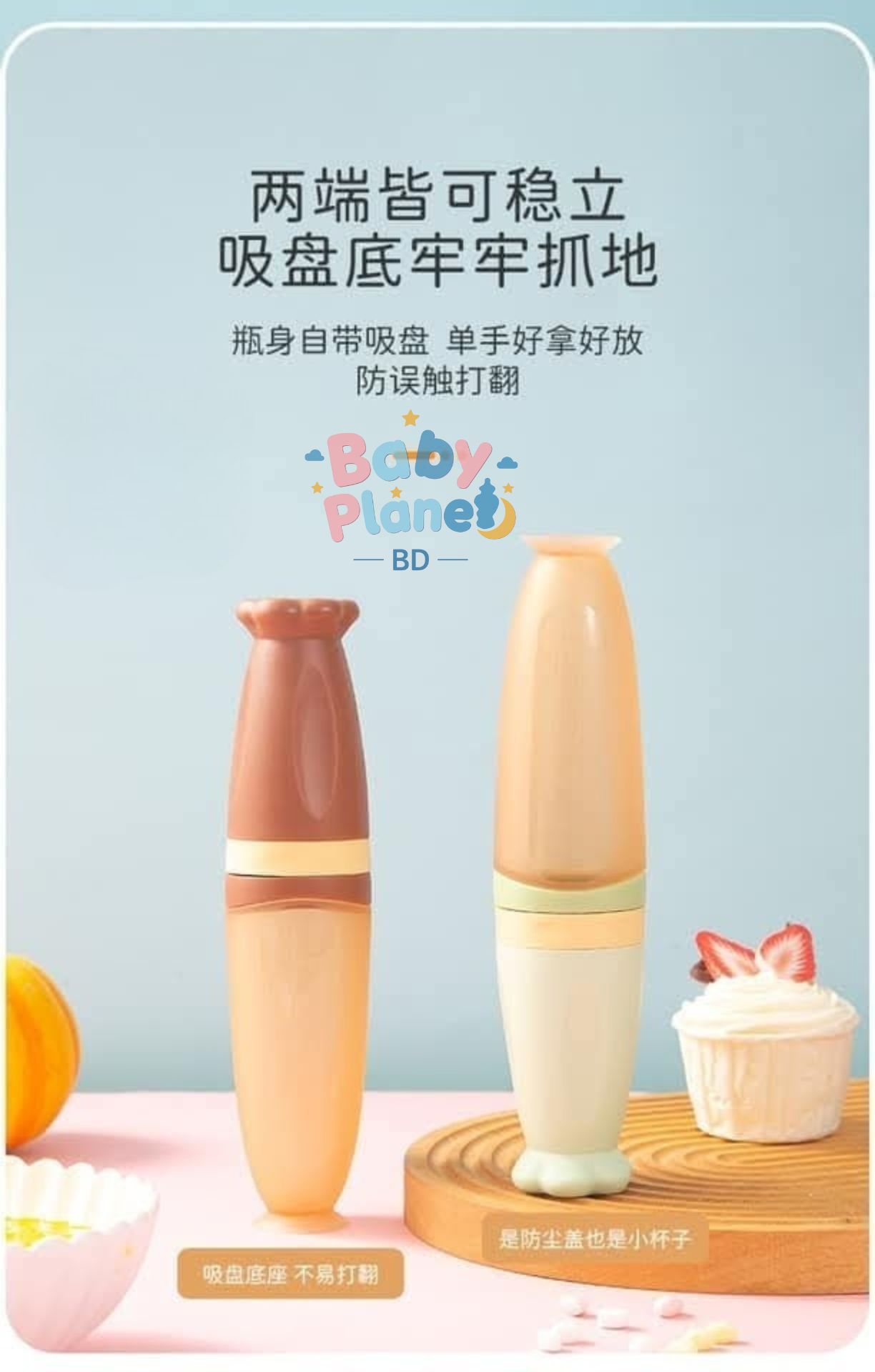 Imported Premium Food Grade Silicone Spoon Feeder With Bottle